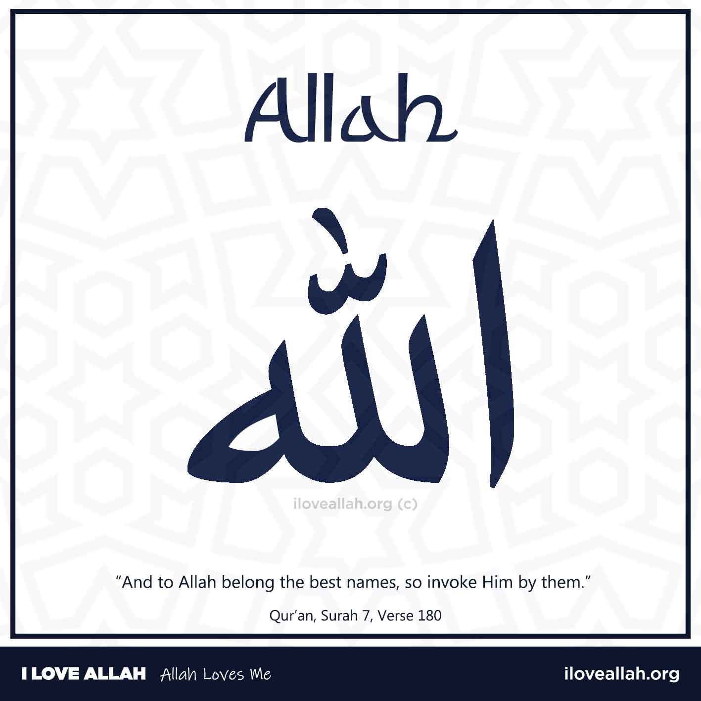 99 Names of Allah - Al Asma Ul Husna - I Love Allah - Allah Loves Me - iloveallah.org