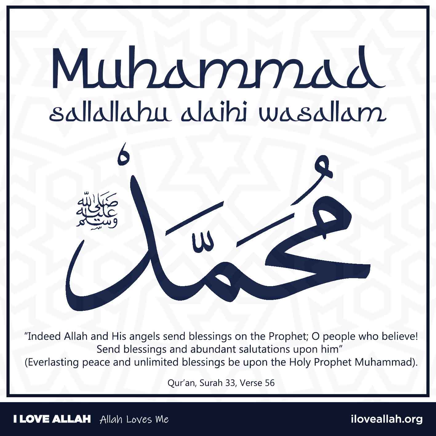 Prophet Muhammad Sallallahu alaihi wasallam - I Love Allah - Allah Loves Me - iloveallah.org