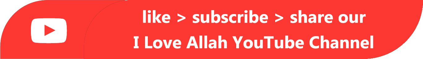 Like - Subscribe - Share our I Love Allah YouTube Channel
